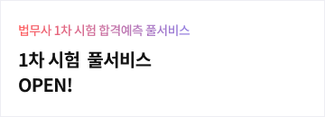 2026 풀서비스